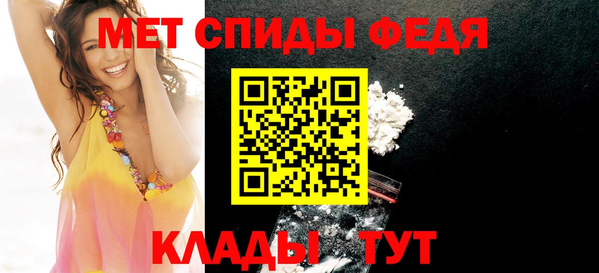 Amphetamine 98% Кизляр