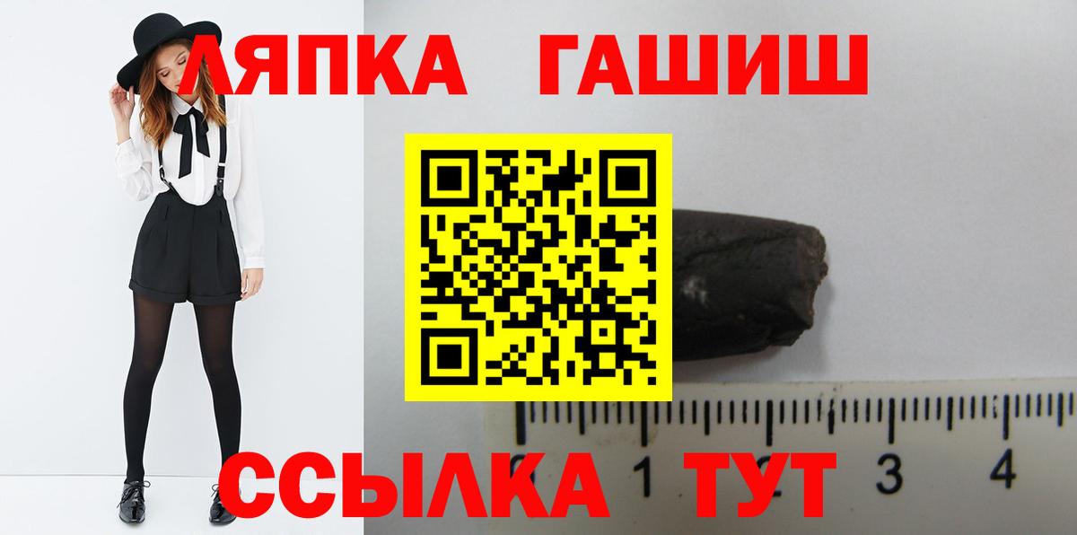 Гашиш ice o lator Кизляр