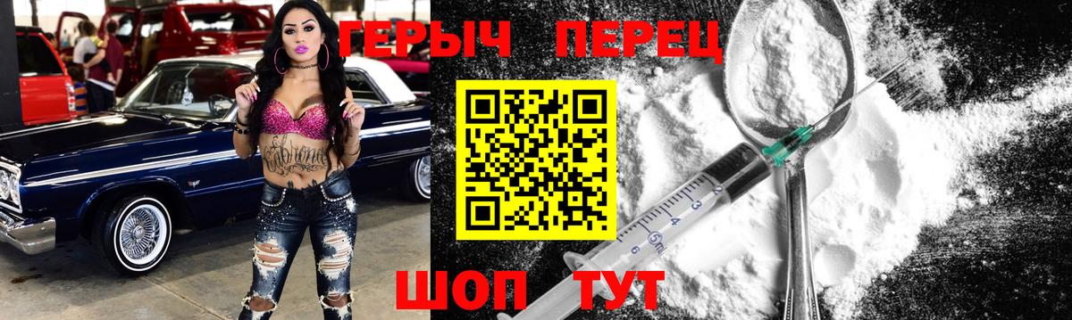 Героин VHQ  Вход с VPN  ГЕРОИН  Кизляр 