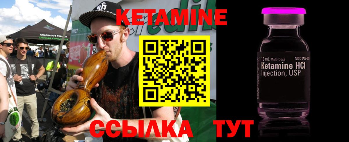 ссылка на мегу как войти  Вход с VPN  это клад  Кетамин VHQ  Кизляр 