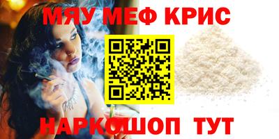 мефедрон мука Лесосибирск
