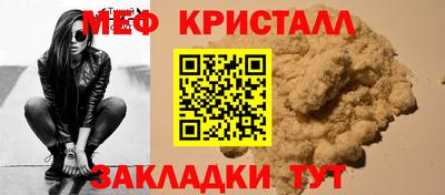 мескалин Ликино-Дулёво