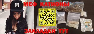 мескалин Ликино-Дулёво