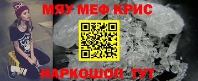 мефедрон мука Лесосибирск