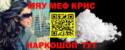 мескалин Ликино-Дулёво