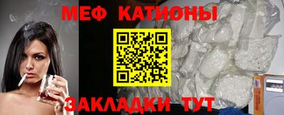 мефедрон мука Ливны