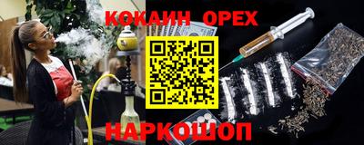 мяу мяу кристалл Сосновоборск