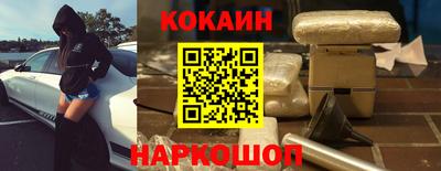 мефедрон мука Лесосибирск