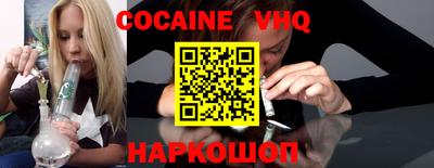 мескалин Ликино-Дулёво