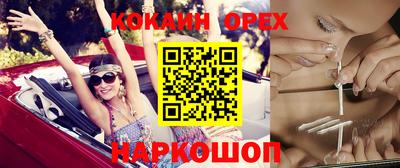 мефедрон мука Ливны