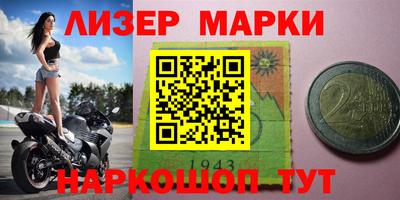 мефедрон мука Ливны