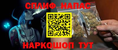 мефедрон мука Ливны