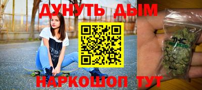 мефедрон мука Ливны