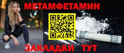 мефедрон мука Лесосибирск