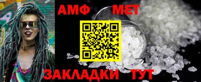 мефедрон мука Ливны