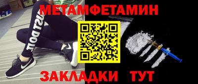 мефедрон мука Лесосибирск