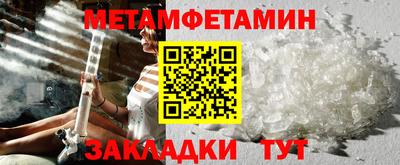 мефедрон мука Лесосибирск