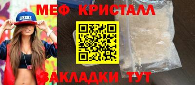 мескалин Ликино-Дулёво