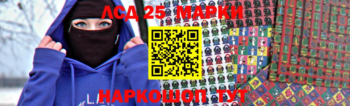 ЛСД экстази кислота  Вход с VPN  Кизляр 