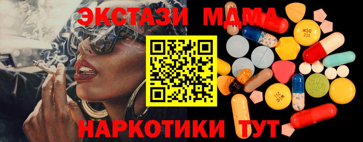 Кокаин  Бошки Шишки  Вход с VPN  ГАШ  Кизляр  МЕФ   APVP СОЛЬ кристаллы 