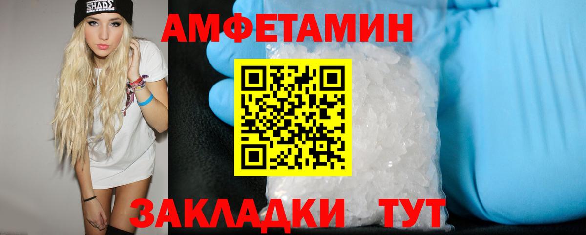Метамфетамин Декстрометамфетамин 99.9% Кизляр