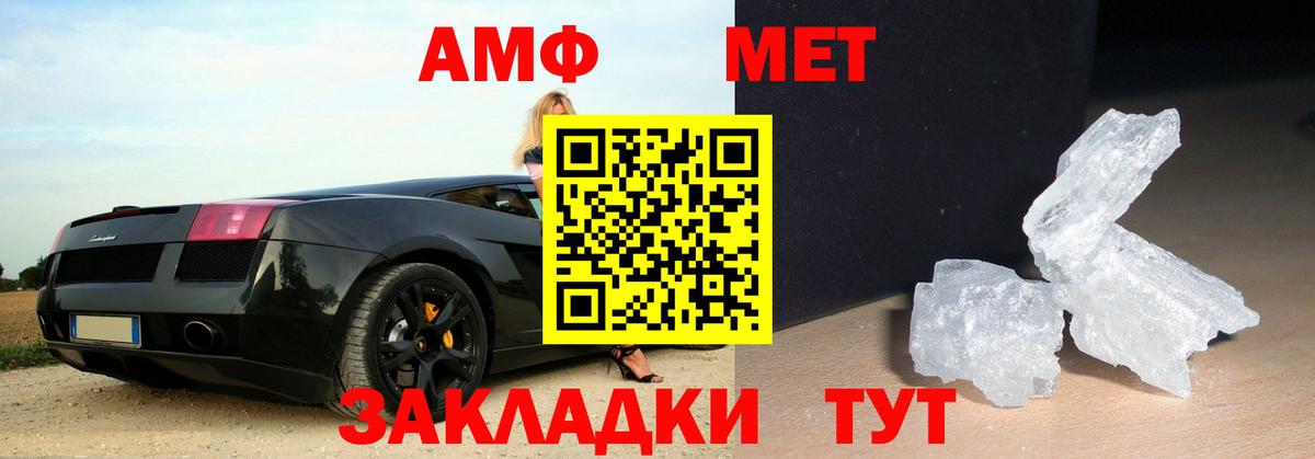 Метамфетамин витя  Вход с VPN  Метамфетамин витя  Кизляр 