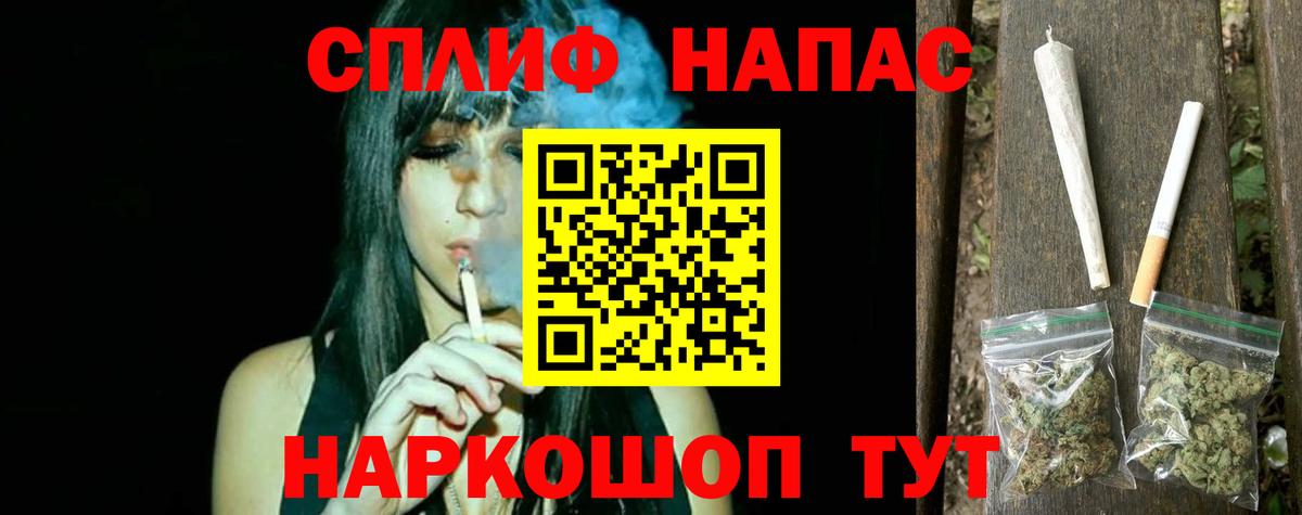 Кизляр  Марихуана тримм  Конопля планчик  Вход с VPN  Шишки марихуана MAZAR  Каннабис VHQ 